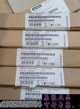 库存6GK1901-0DB20-6AA8全新原装需询价