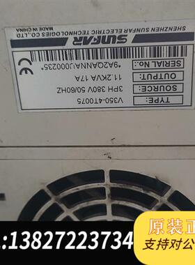 全新库存SUNFAR拆机 V350-4T0075四方变频器一个,图片全新议价