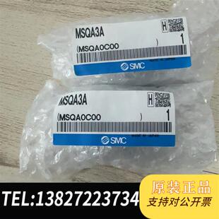 MSQA3A实物拍摄现全新议价 旋转气缸 全新库存日本全新原装 正品