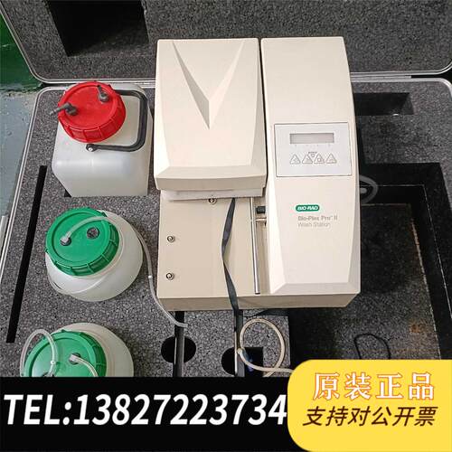 全新原装BIO-Plex Pro II /1需询价