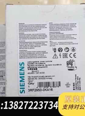 全新原装3RF2950-0KA16，，需询价