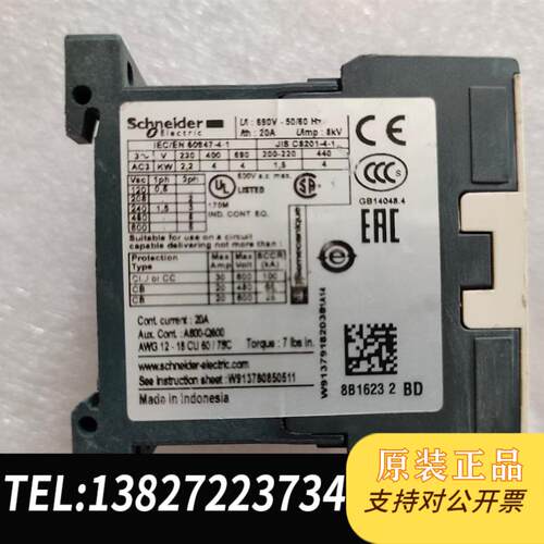 交流接触器LP1K0901BD,LP1K0610BD,需询价
