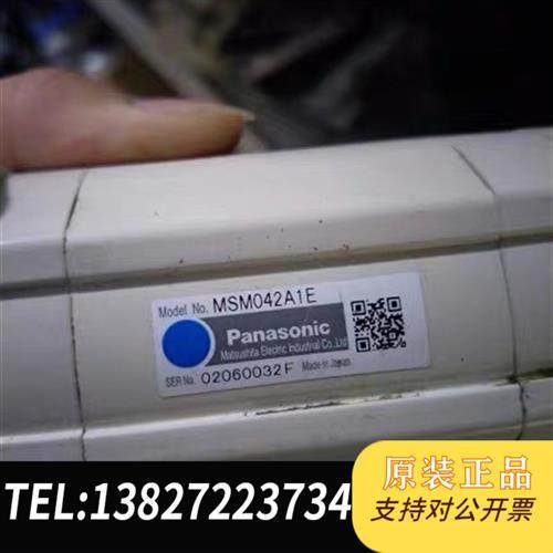 全新库存松下伺服电机MSMA042A1E A1F C1A MSM04全新议价