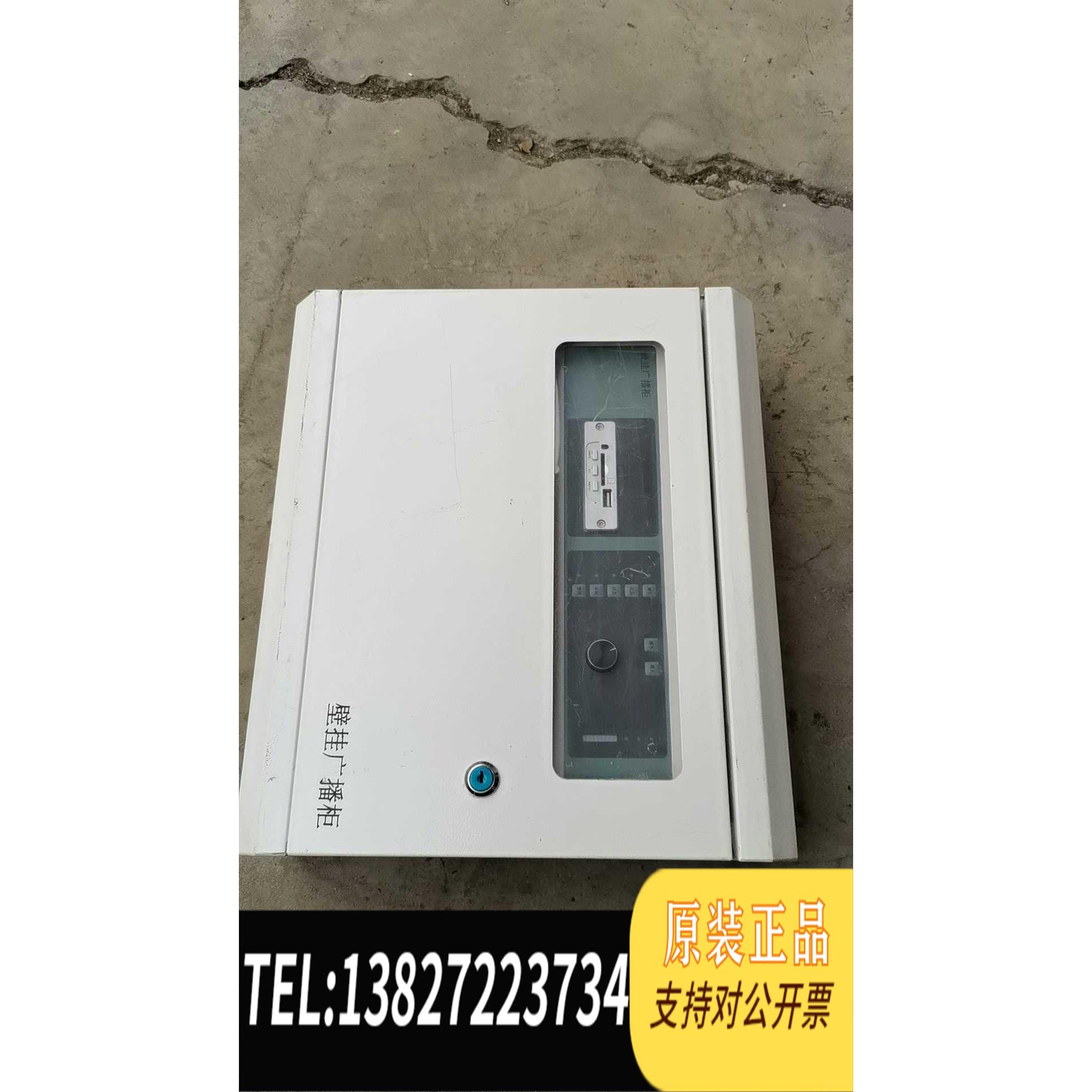 全新原装创飞腾独立壁挂功放CFT5115C/25C消防应急广播设备1需询