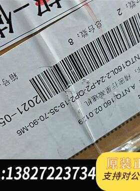 全新库存库存全新纽氏达特精密行星减速机型号NTQ160L2-2全新议价