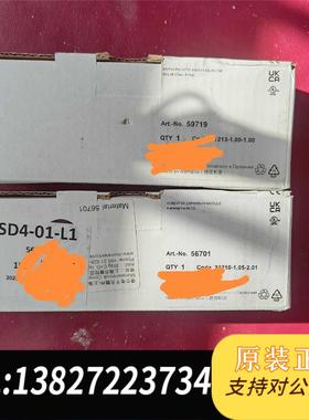 全新原装穆尔模块59719 56701 需询价