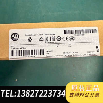 1756-OB16IEFS 全新原装未开封