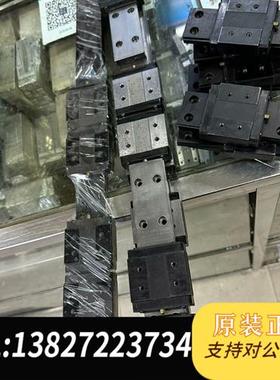 全新库存 LWFS33滑块 测试漂亮 滑动顺畅 感兴趣点击全新议价