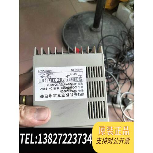 全新原装SHENLAN数字直流电压表 SP3-DV2000 需询价