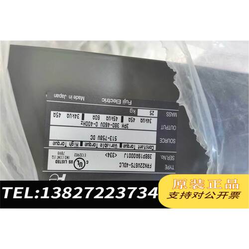 全新原装变频器5000VG7型号FRN22VG7S-4DL需询价
