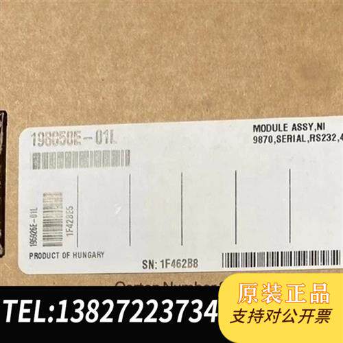 全新库存全新美国 9870 串行仪器控制模块 RS232串行端全新议价