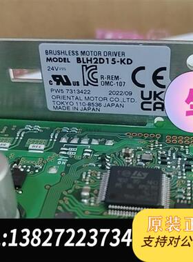 全新库存BLH2D15-KD  原装全新正品 2022年9月新货全新议价