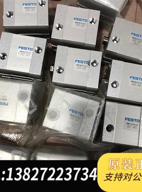 全新库存FESTO正品气缸ADN40-15-I-P-A 536301全新议价