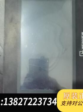 全新库存触摸屏拆机TK6070ip和MT6070iH单价全新议价