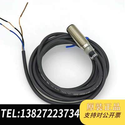 全新库存E2G接近开关E2B-M12 KS02 KS04 KN全新议价