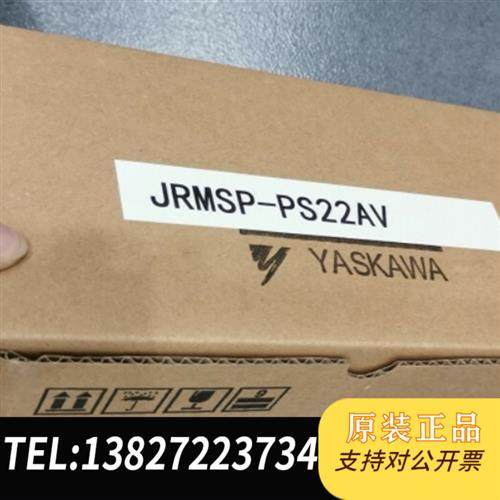 全新库存* PS22A JRMSP-PS22AV 安川PLC模块 原全新议价