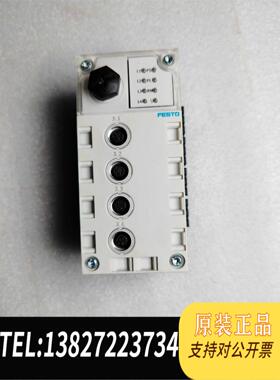 全新原装CPX-CP-4-FB 526705 FESTO电接口 需询价