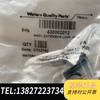 全新库存waters全新定量环50ul 430002012全新议价
