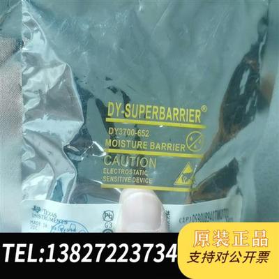 全新库存TIDS90UB940TNKDTQ1  90UB94全新议价