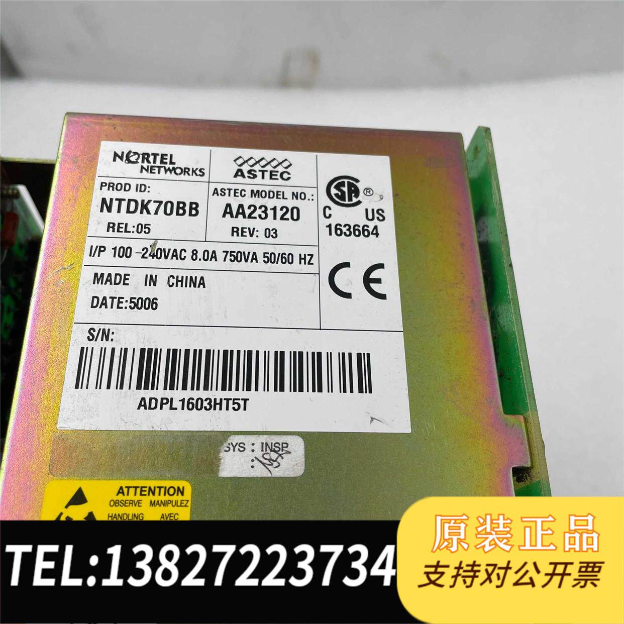 全新原装北电交换机11C电源NORTEL NTDK70BB AA23需询价