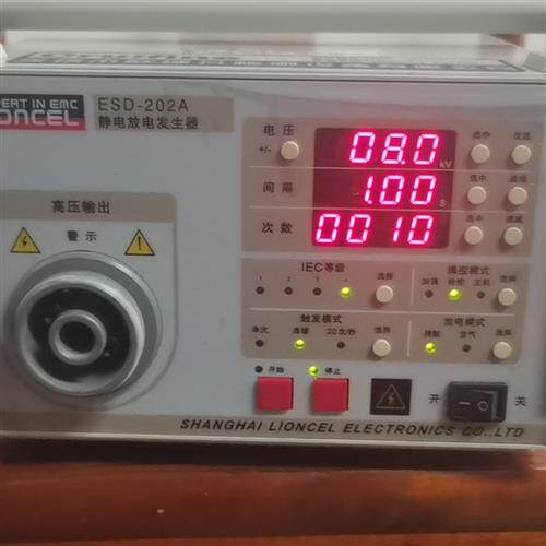 全新库存闲置lioncel凌世ESD-202A静电放电发生器,几全新议价