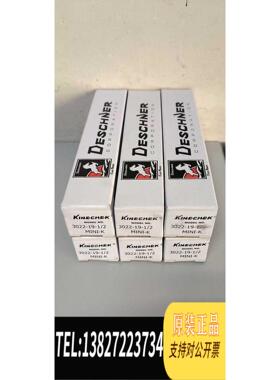 全新原装白马DESCHNER KINECHEK缓冲器 3022-19需询价