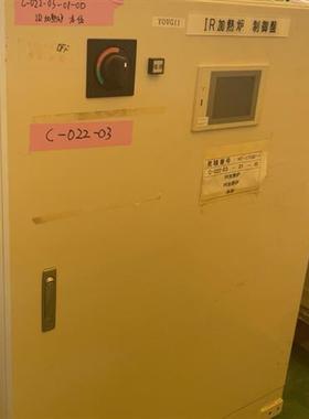 全新库存YOVG11 IR加热炉C-022-03现货实拍议价出全新议价