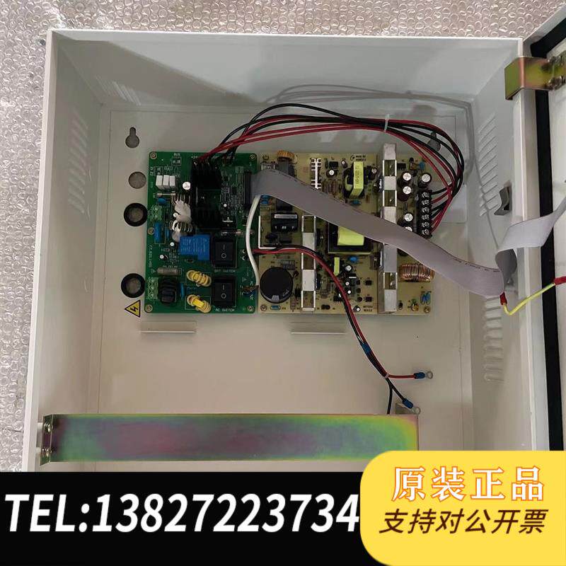 全新智能电源箱GST-DY-200壁挂式电源箱,全新,全需询价