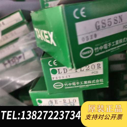 TAKEX竹中Gs5sN,LD-TL20R,NE-R10需询价