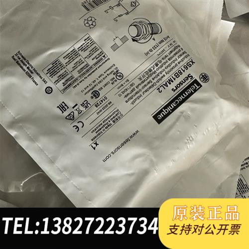 全新库存圆柱型接近开关XS618B1MAL2 传感器,全新全新议价