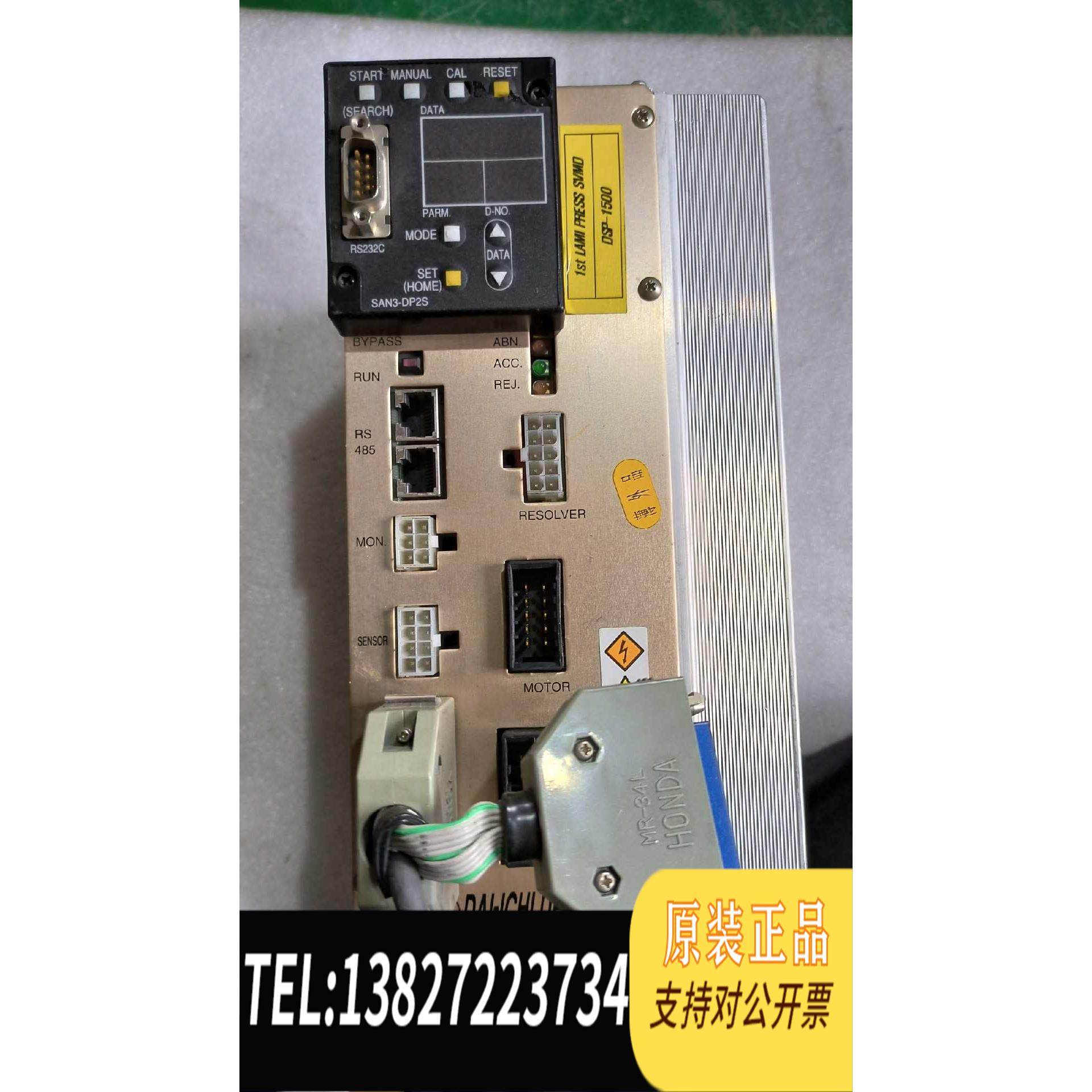 全新原装Dai-Ichi Dentsu 伺服驱动， 需询价