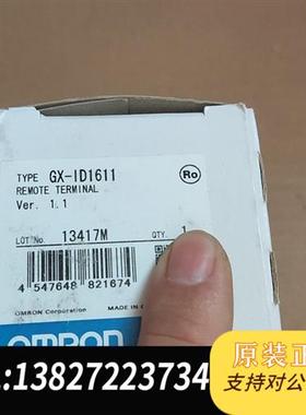 全新库存GX-OD1611欧姆龙全新议价 其他三菱plc电机驱动全新议价