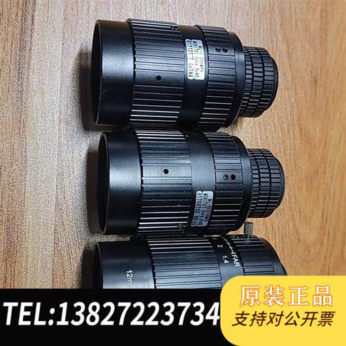 原装正品 茉莉特工业镜头ml-u50-16mp9高清镜头全新议价