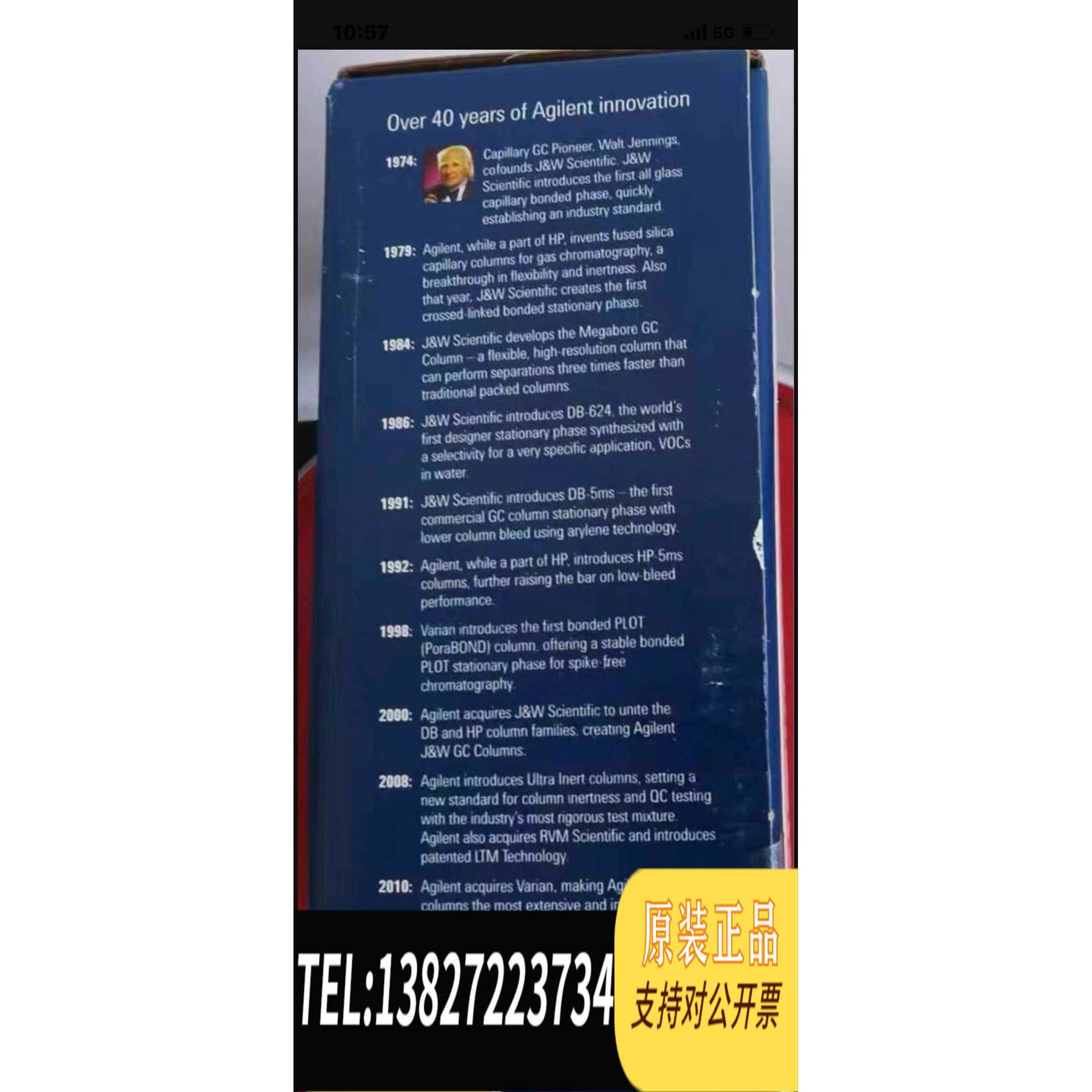 全新原装气相色谱柱，hp-5，19091J-413，J&W&nbsp;H需询价