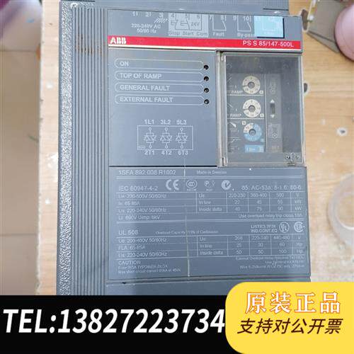 全新库存软启动PS S 85/147-500L 45kw 1台全新议价