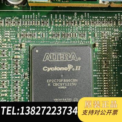 全新库存ep2c70f896c8n,阿尔特芯片,漂亮货,全新议价