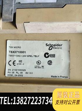全新原装Schneider PLC可编程控制器 ，TSX3710需询价