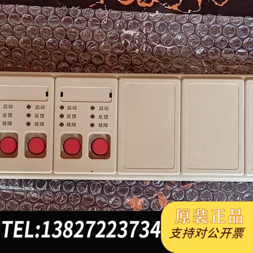 GST-LD-KZ014直接控制盘,多线手动控制盘,成色需询价