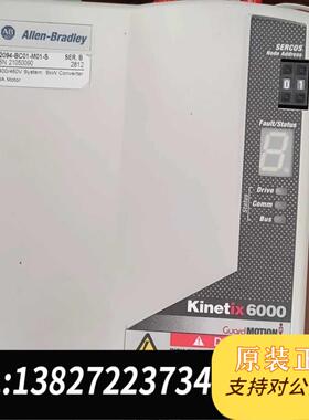 全新原装20BC037A0AYNANN0，AB变频器700需询价