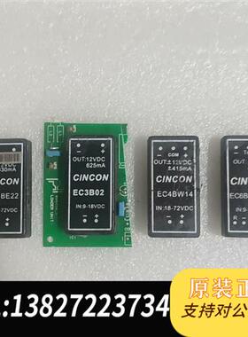 全新库存EC4BE22全新议价