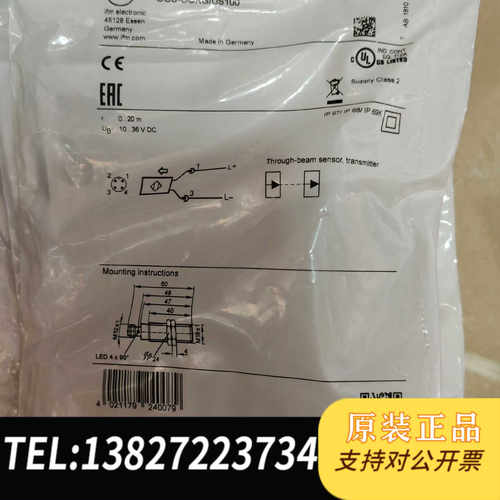 IFM易福门OGS300  5  OGE300 2，打包卖，