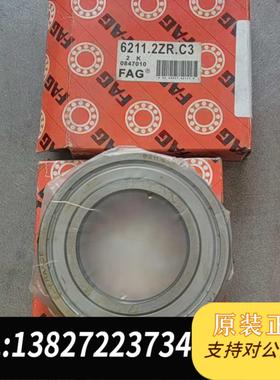 全新原装FAG轴承6211.2ZR.C3处理。需询价
