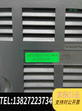 全新原装两个没拓普微LMT070DICFWD-AK需询价
