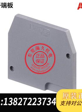 接线端子端板FEM 8D2S 1SNA116913R0700需需询价