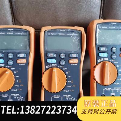 全新库存安捷伦U1233A万用表三位半全新议价