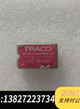 全新库存TED 2411全新议价