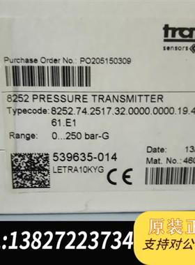 全新库存 8252.74.2517 压力传感器 全新原装全新议价