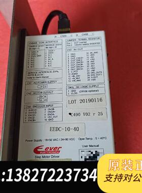 全新库存拆机件原装kaifull EEDC-10-40 功能完好全新议价