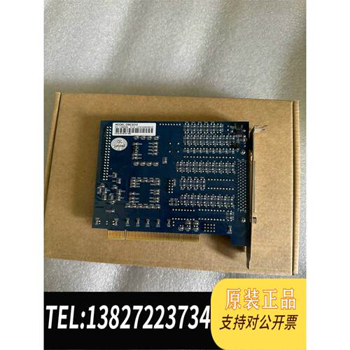 全新原装雷赛 2轴 DMC2210 V03 V04 V05 通用型需询价