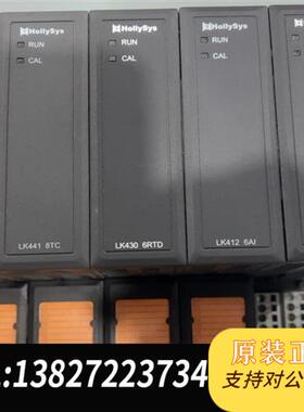 全新库存和利时PLC一组 LK205 CPU一个 LK710 16D全新议价